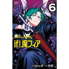 魔入りました！入間くん VOL．42 通販｜セブンネットショッピング