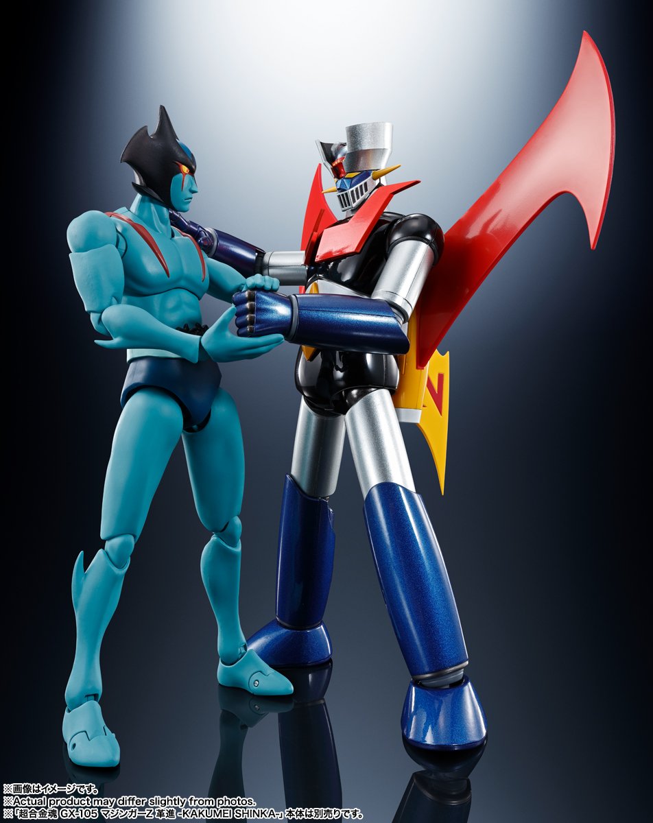 S.H.Figuarts デビルマン D.C. 50th Anniversary Ver. | 魂ウェブ