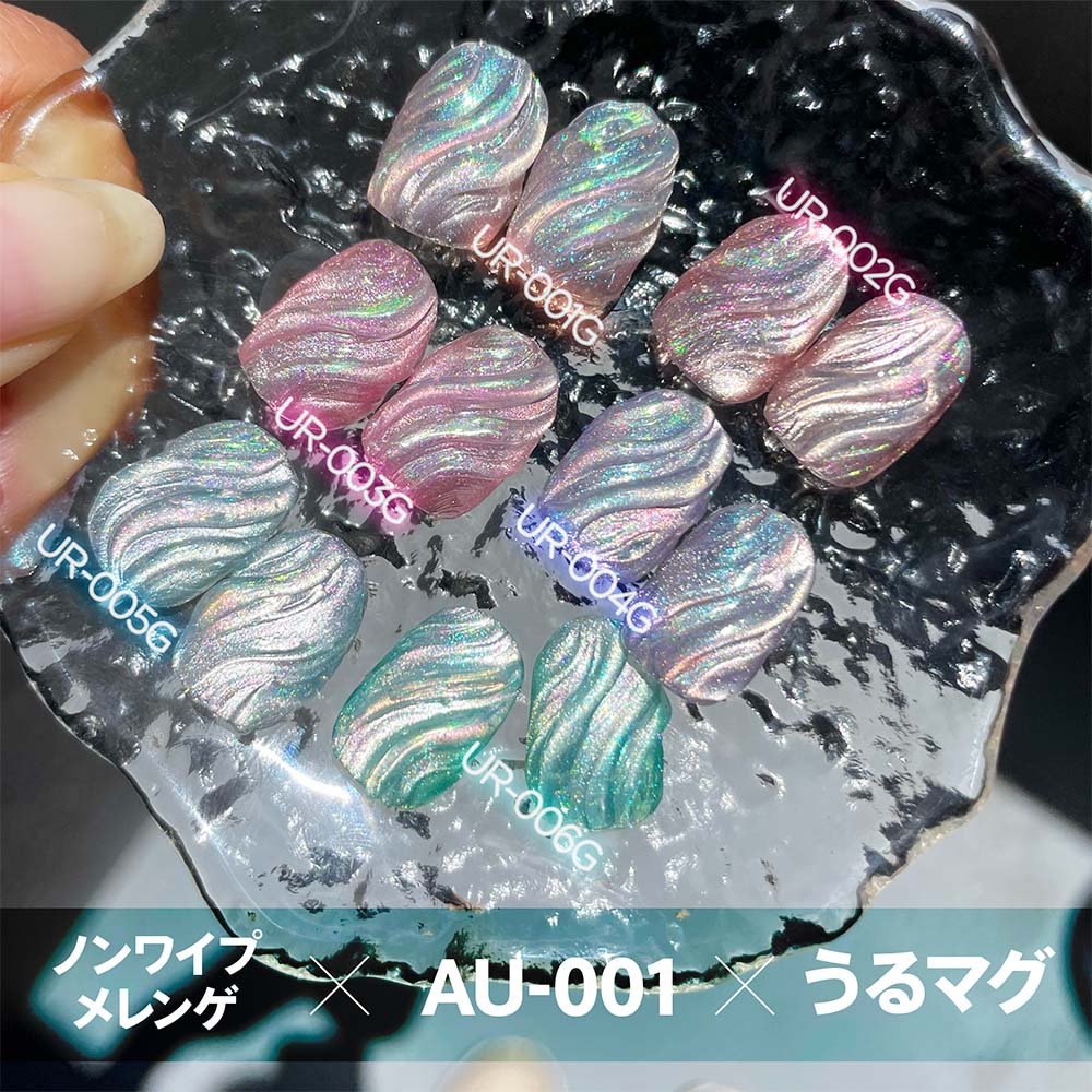 楽天市場】my&bee マイビー うるマグ 全6色 UR-001G〜006G 8ml