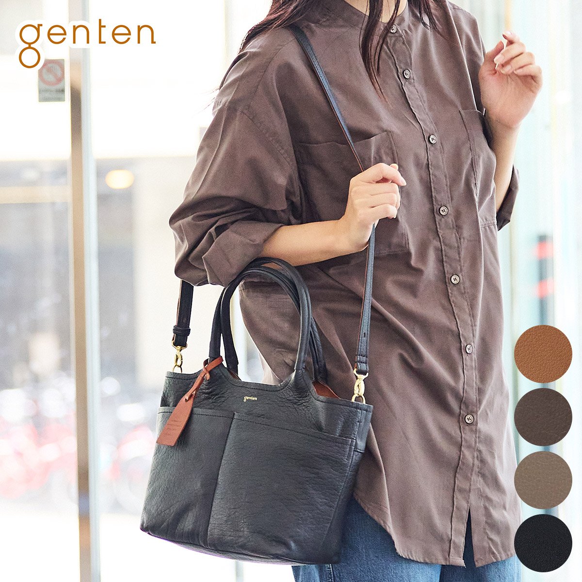楽天市場】【ゲンテン 3年保証＋ケアセット付】 genten ゲンテン