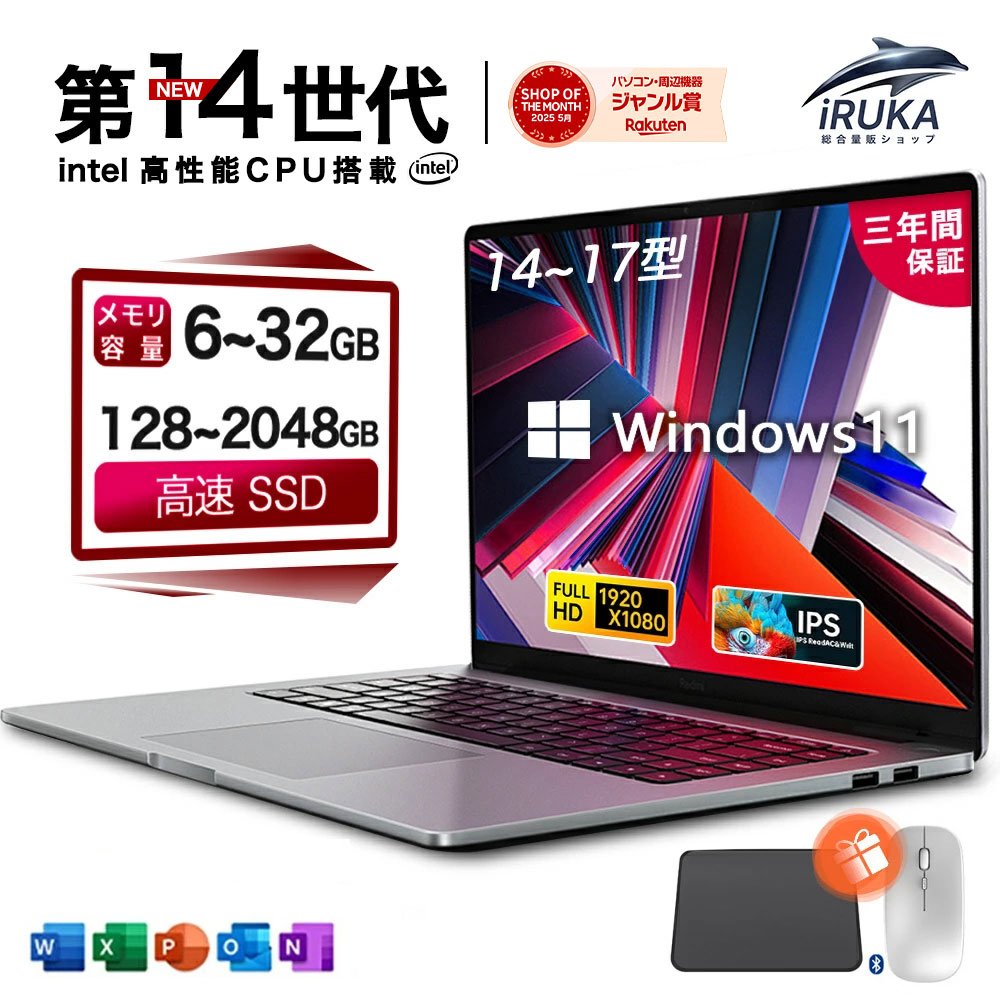 楽天市場】楽天ジャンル賞月間MVP☆楽天ランキング1位！＼三年保証