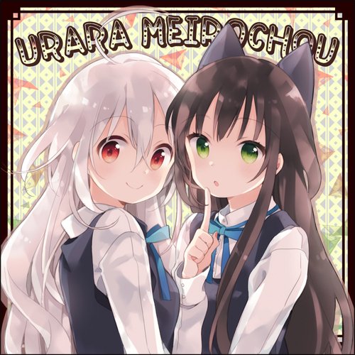 千矢クッションカバー [うらら迷路帖] | 公式キャラクターグッズ販売の