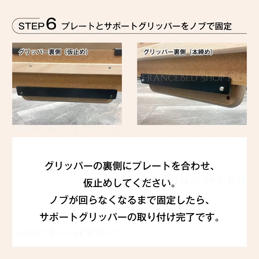 フランスベッド ベッド専用 サポートグリッパー | 【公式通販
