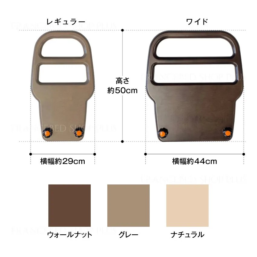 フランスベッド ベッド専用 サポートグリッパー | 【公式通販
