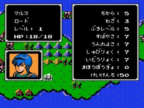 ファイアーエムブレム 暗黒竜と光の剣』本日4月20日で30周年─愛着が