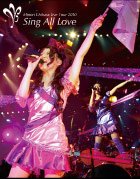 茅原実里『Minori Chihara Live Tour 2010 ～Sing All Love