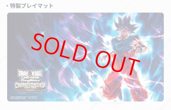 オフィシャルプレイマット〈チャンピオンシップ2024-2025 日本決勝