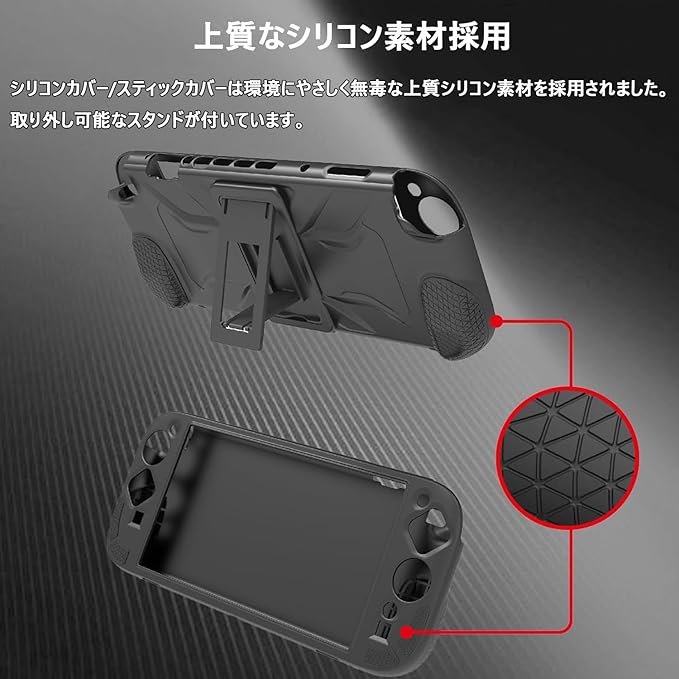 OULEKE Switch 2用 保護カバー [2025業界Newモデル] スイッチ2 ケース