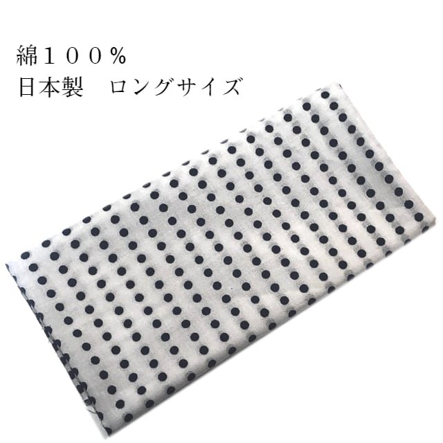 手ぬぐい 豆絞り まめしぼり 豆しぼり 日本製 女性 手芸 マスク作成に