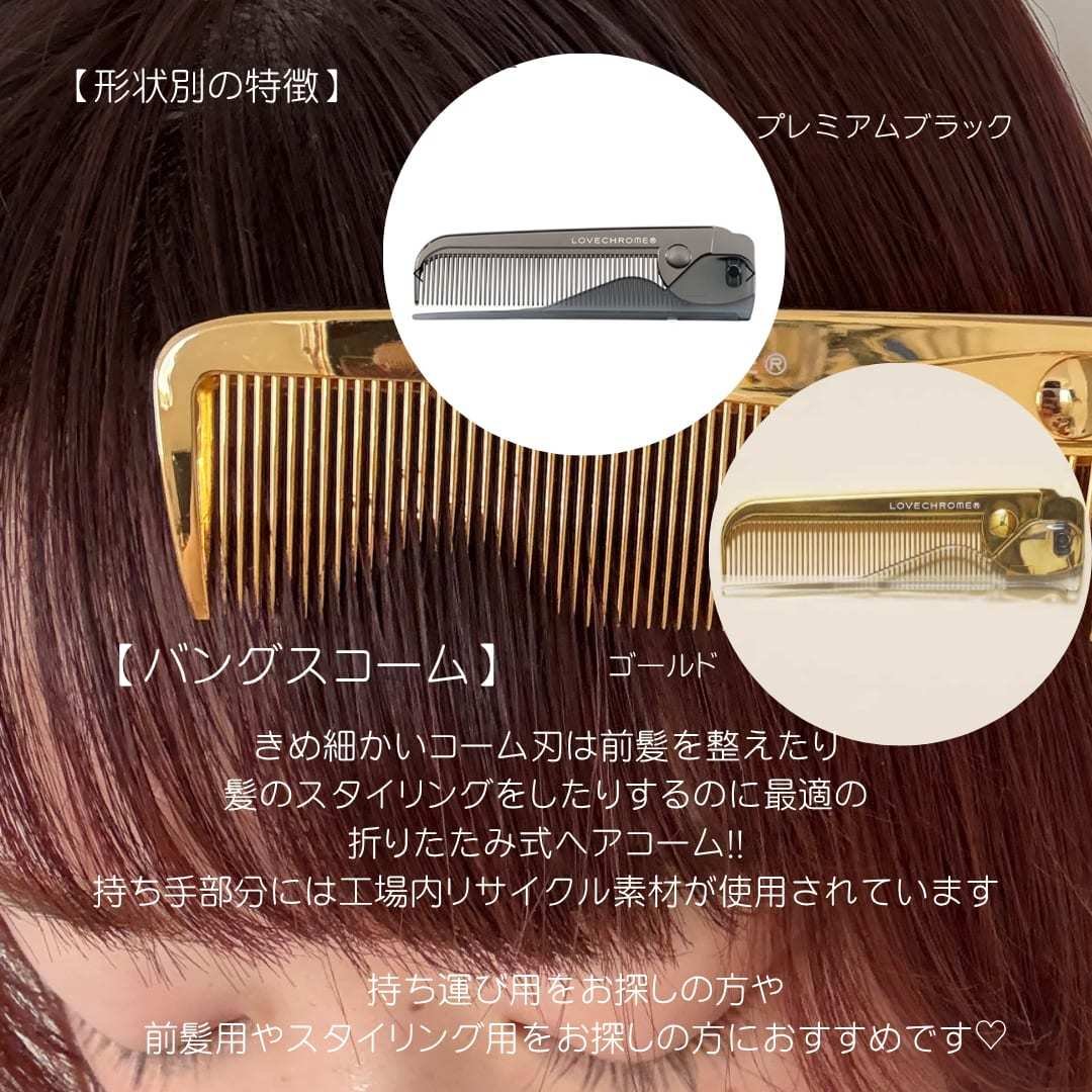 SatomiのSTAFF REVIEW | Biople WEB STORE（ビープル ウェブストア