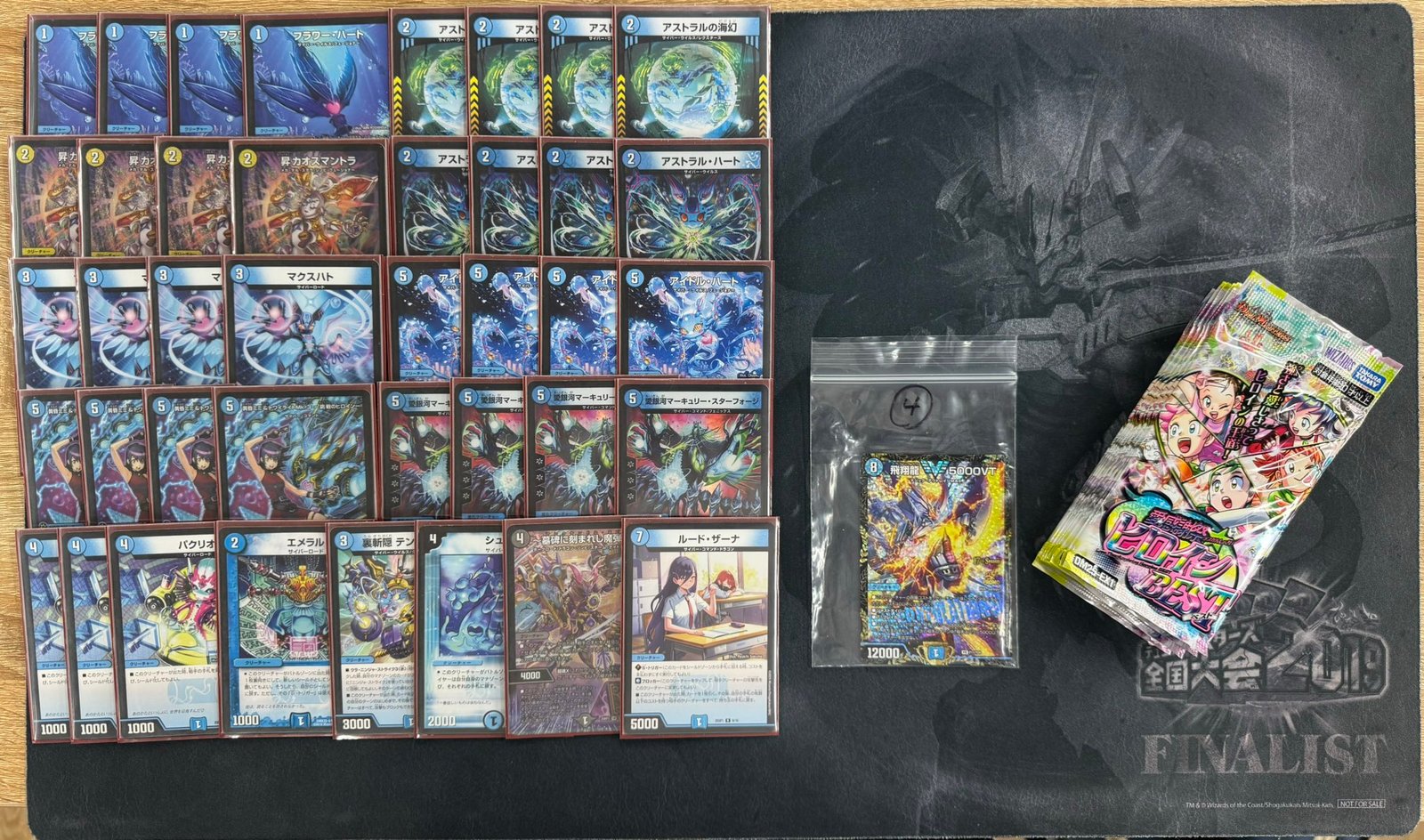 デュエマ オリジナルCS】「TSUTAYA大塚台CS(2025/9/6)」結果 青単