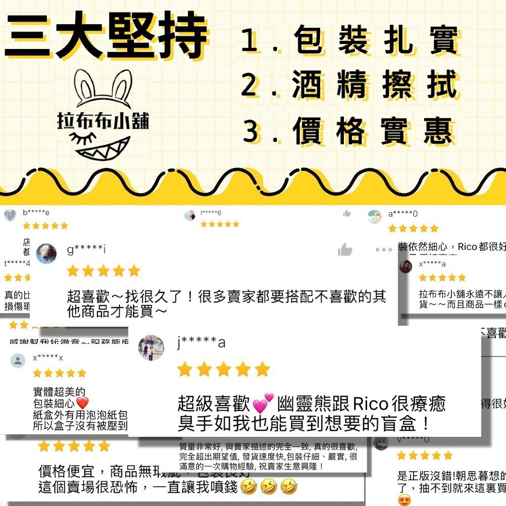 預購]MIMIA 吊卡粉墨童話綺夢慕斯幻覺玫瑰PTS 上海限量展會限定展場盲