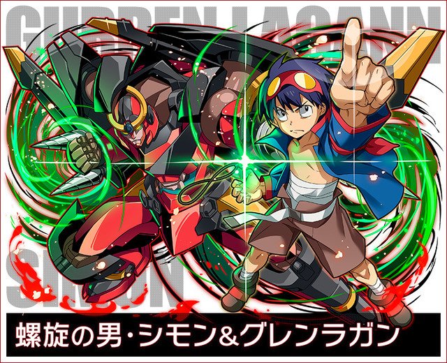 天元突破グレンラガン」シモン、ヨーコ、カミナ達が期間限定で参戦
