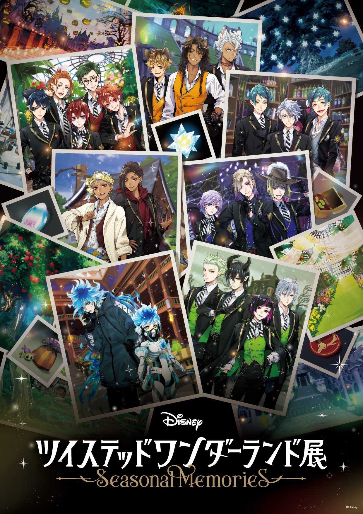 ディズニー ツイステッドワンダーランド展│Seasonal Memories』2026年