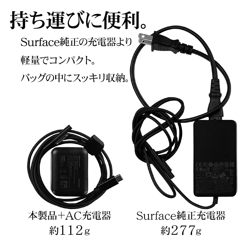 Surface Go2 Go3 充電コネクタ用 ケーブル タイプC 1.5メートル Type-C