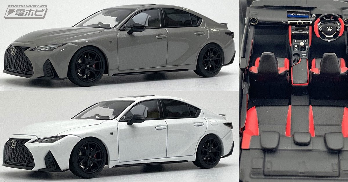 京商よりレクサス「IS500」特別仕様車“Climax Edition”が1/43スケール