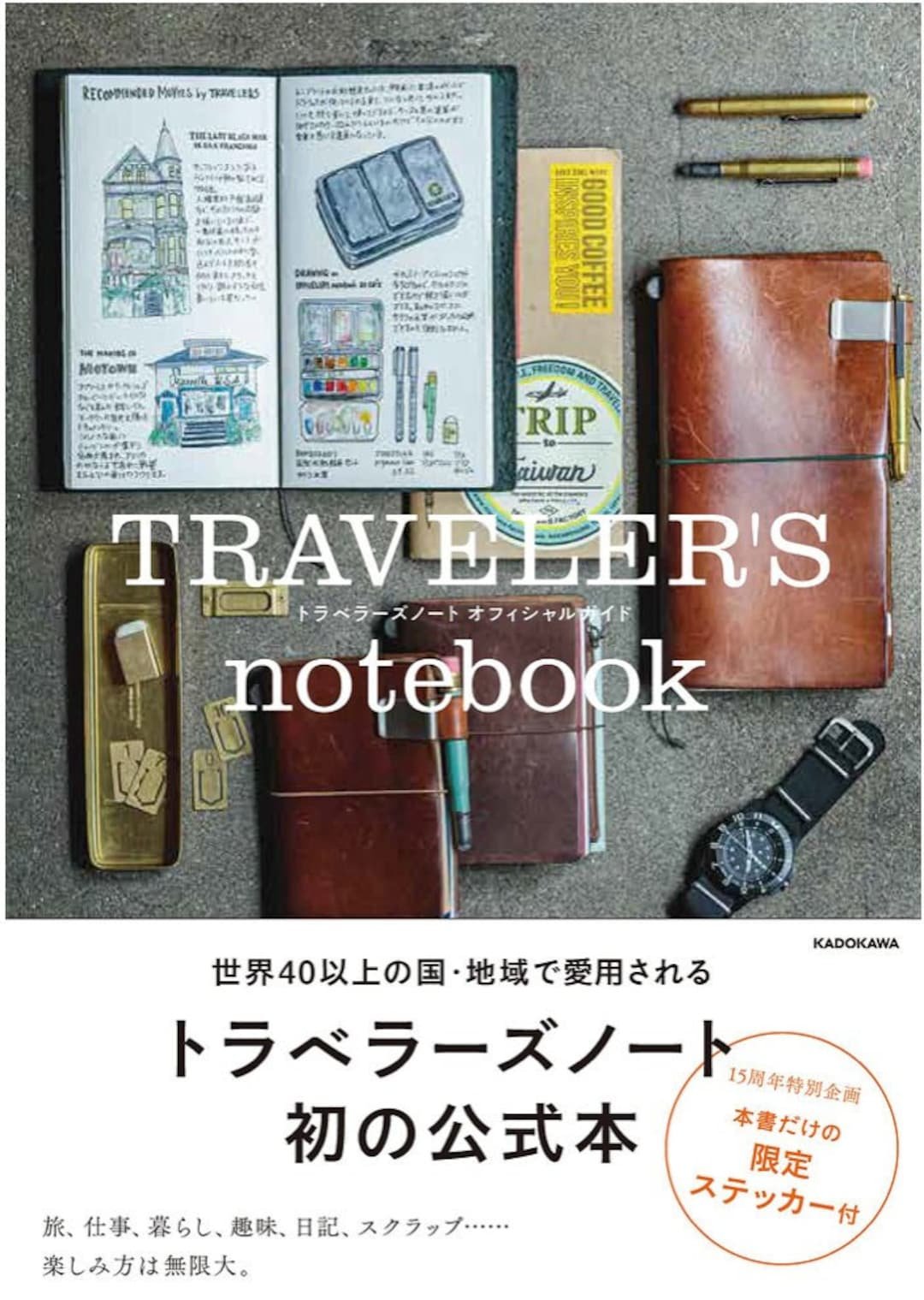 Traveler's Notebook - Official Guide Book - Etsy Canada
