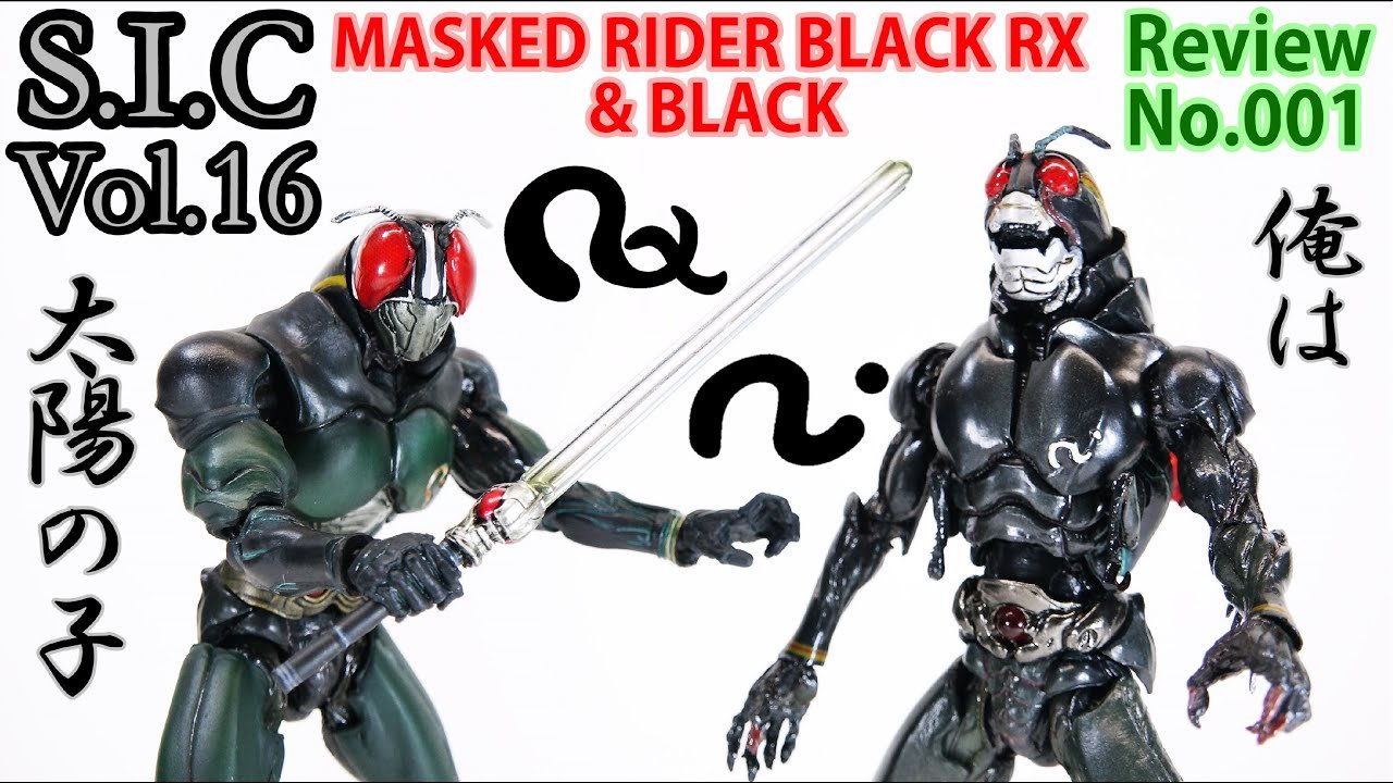 1st] Kamen Rider 1 [S.I.C Vol16 Kamen Rider Black RX & Black