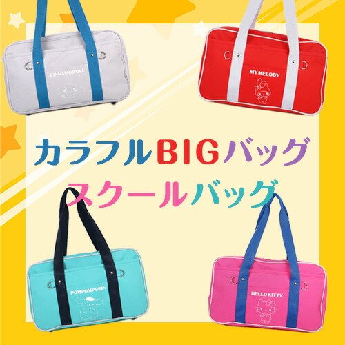 キューティーショップ