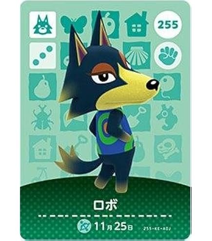 Amazon.co.jp: どうぶつの森 amiiboカード 第3弾 【297】 アポロ
