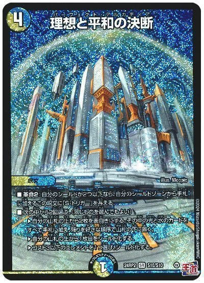 2024年版】青白天門の回し方と必勝テクニック【ヘブンズ・ゲート/∞龍