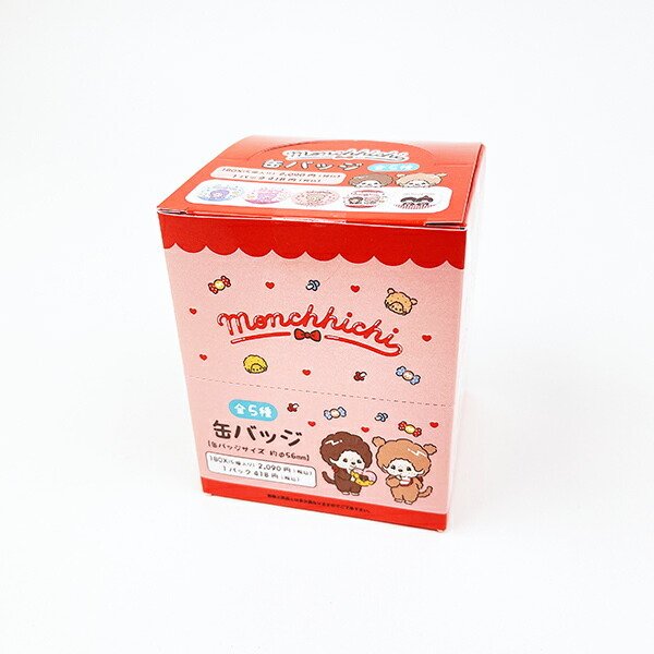 モンチッチ 缶バッジ 1BOX5個入り コンプリート - 【パーフェクト