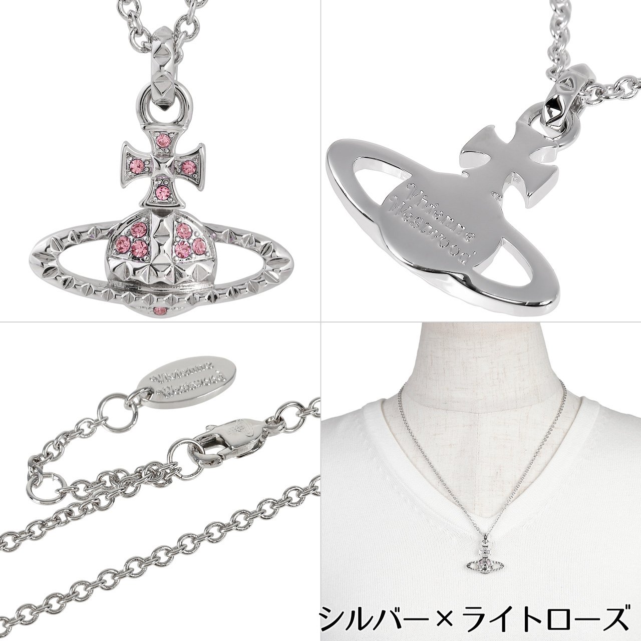ヴィヴィアンウエストウッド ネックレス レディース Vivienne Westwood