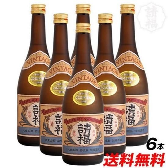 ビンテージ43度720ml×6本 - 石垣島の泡盛 請福酒造