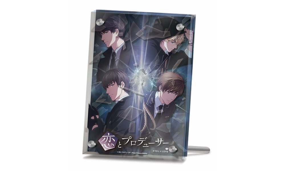 Goods｜アニメ『恋とプロデューサー～EVOL×LOVE～』公式サイト