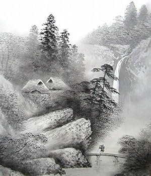Amazon.co.jp: 今村景光『水墨山水』日本画 掛け軸 風景画 水墨画