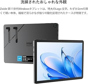 Amazon.co.jp: Zwide windows11 N150 Tablet PC 10.95