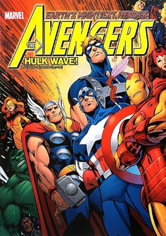 Amazon.co.jp: アベンジャーズ:ハルク・ウェーブ! (MARVEL) : カート