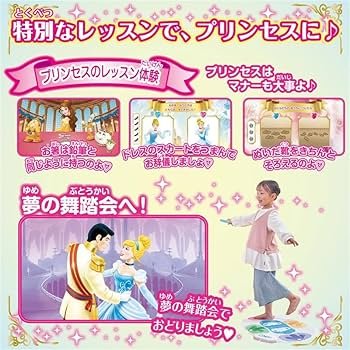 Amazon.co.jp: セガフェイブ(SEGA FAVE) ePICO(イーピコ) 専用絵本