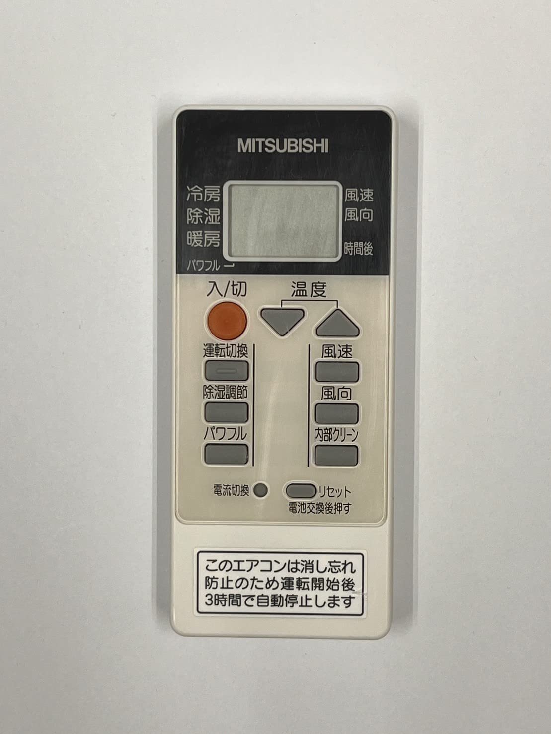 Amazon | 三菱 ルームエアコン 霧ヶ峰用 リモコン RH151(M21 ED6 426