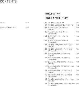 Amazon.com: クリプトン・フューチャー・メディア公認 初音ミク V4X