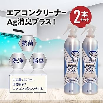 Amazon.co.jp: 徹底洗浄 エアコン内部クリーナー 消臭プラス エアコン