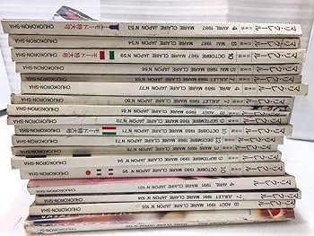 Amazon.co.jp: 5398 marie claire マリクレール 1987?1993 日本語 古本