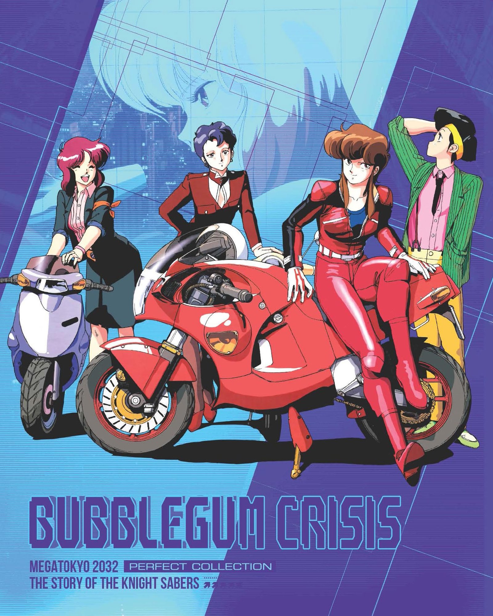 Bubblegum Crisis Collectors Edition [Blu-ray]: Amazon.co.uk