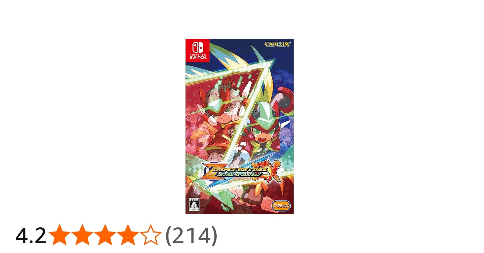 Amazon.co.jp: ロックマン ゼロ&ゼクス ダブルヒーローコレクション