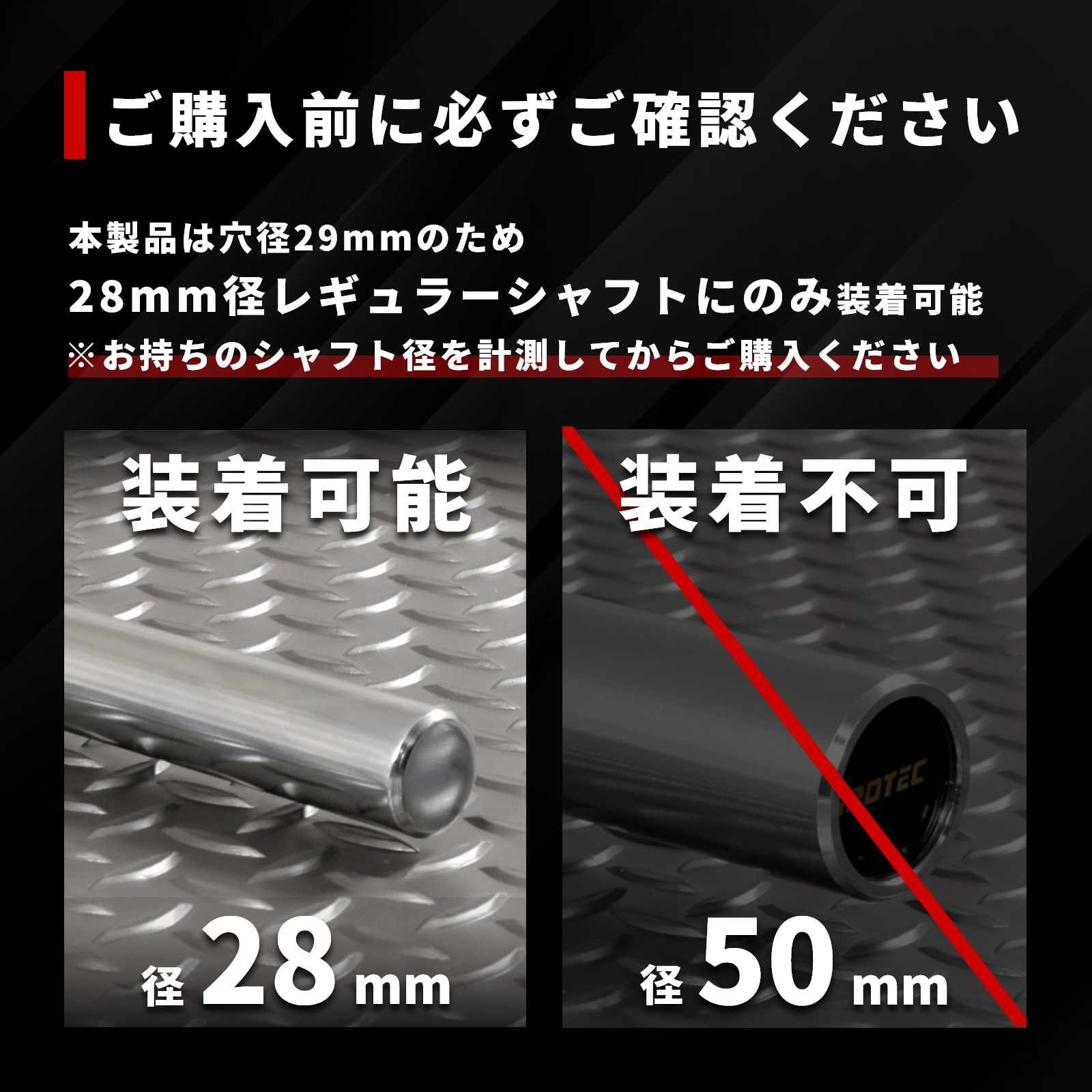 ラバープレート20kg(1枚)【穴径29mm】 IROTEC (アイロテック)