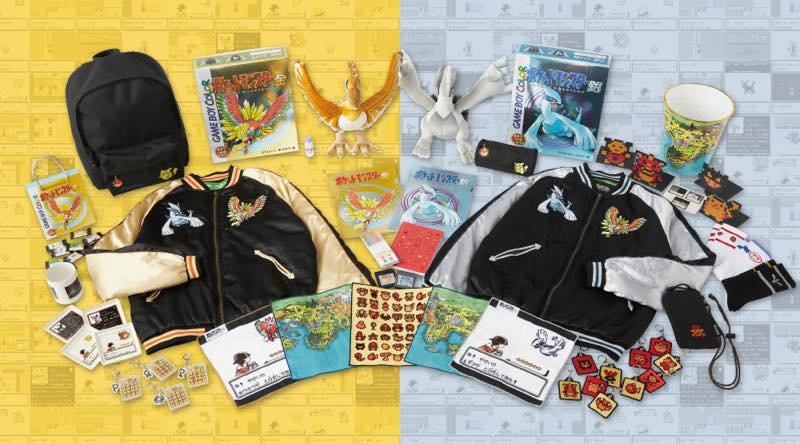 ドット絵のグッズもかわいい！『ポケットモンスター 金・銀』の発売25