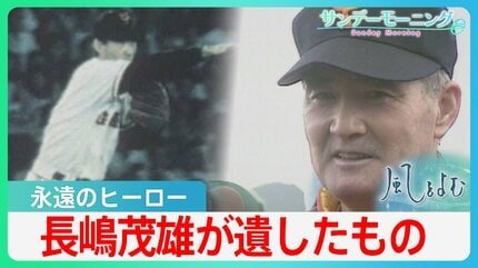 見ているものに感動をあたえることが現場の義務であり使命」“日本中が