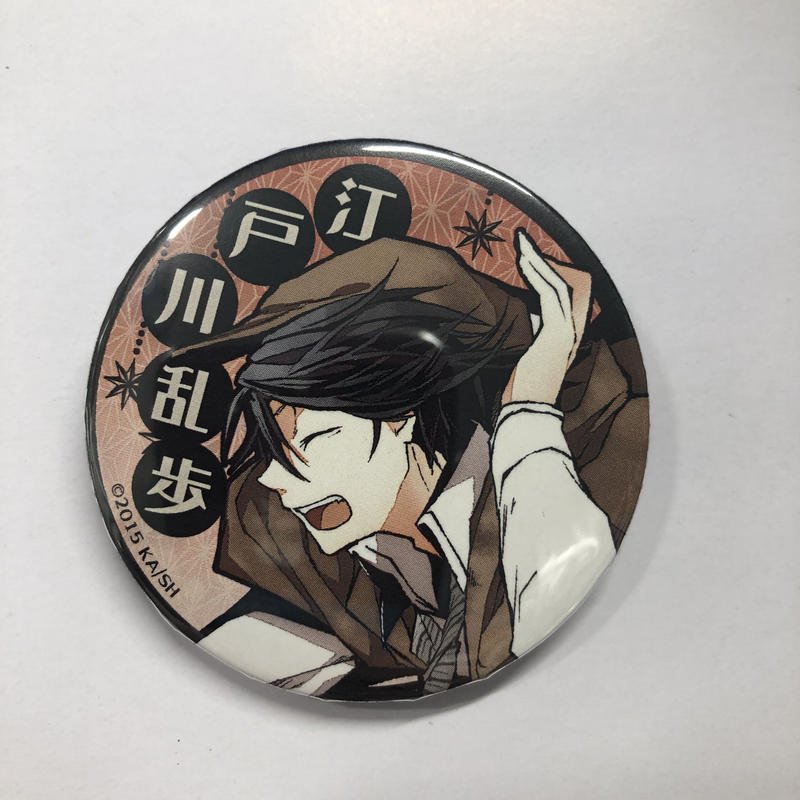 文豪ストレイドッグス文スト名台詞名ゼリフ缶バッジルーシー・モンゴメリ