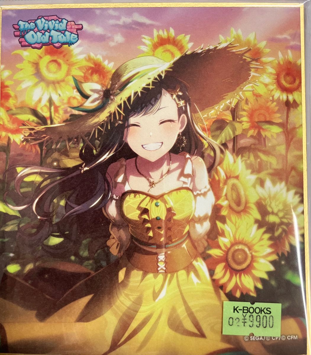 入荷情報】 プロジェクトセカイ プロセカ ミニ色紙 白石杏 入荷いたし