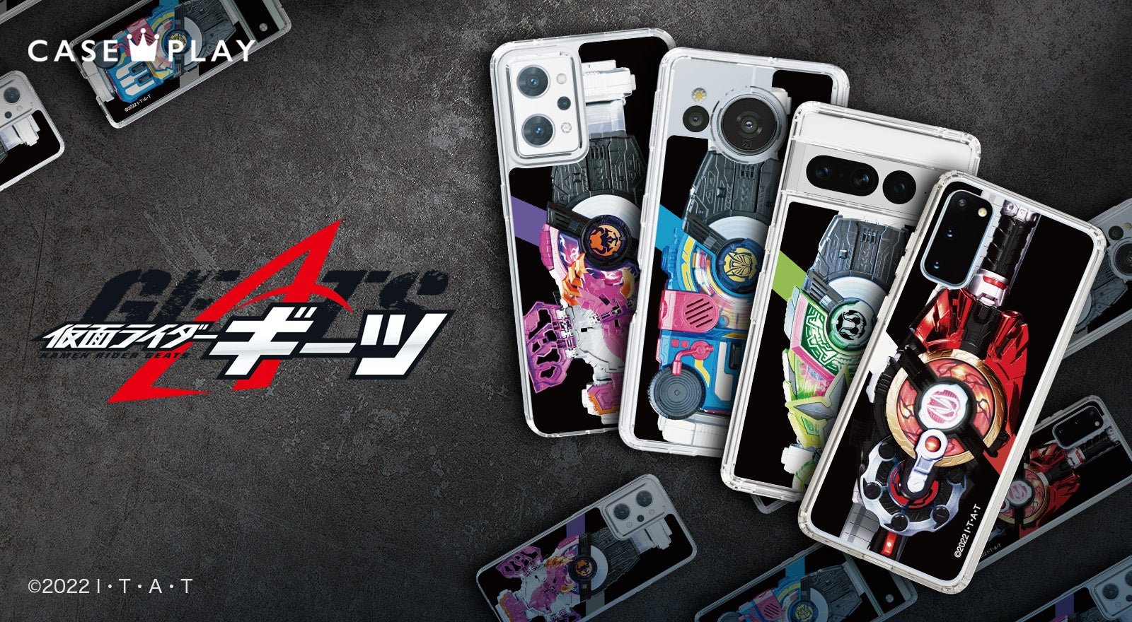 仮面ライダーギーツ」のスマートフォンケースが、“機種×コンテンツ