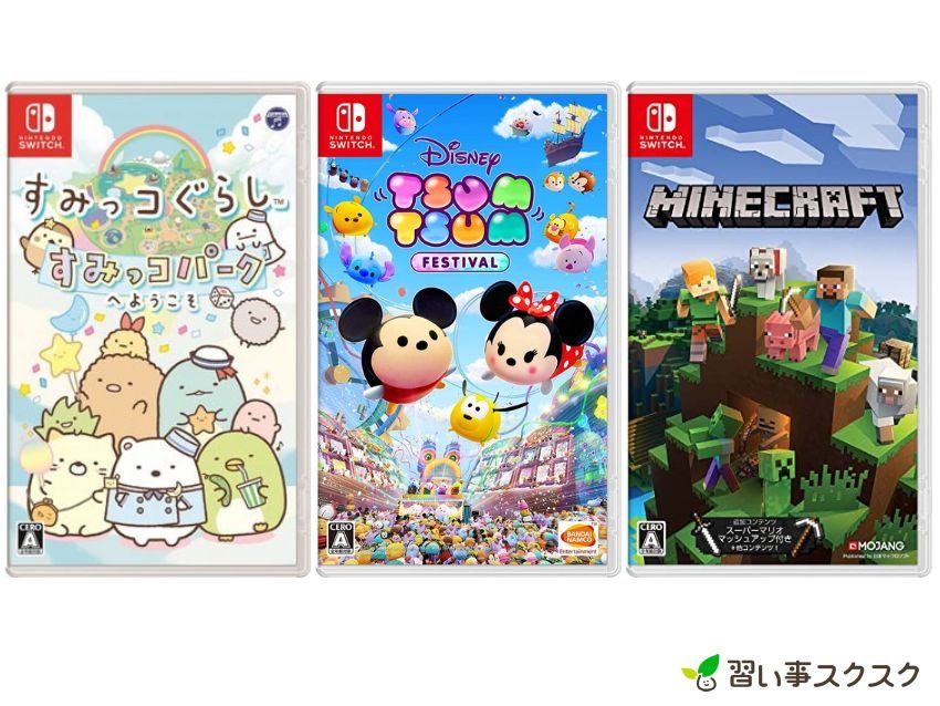 Nintendo Switch ゲームソフト セット 付属品あり switchカセット付き