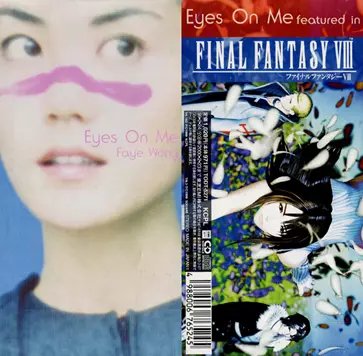 Eyes On Me/FAYE WONG/フェイ・ウォン (王菲)｜LATIN/BRAZIL/WORLD