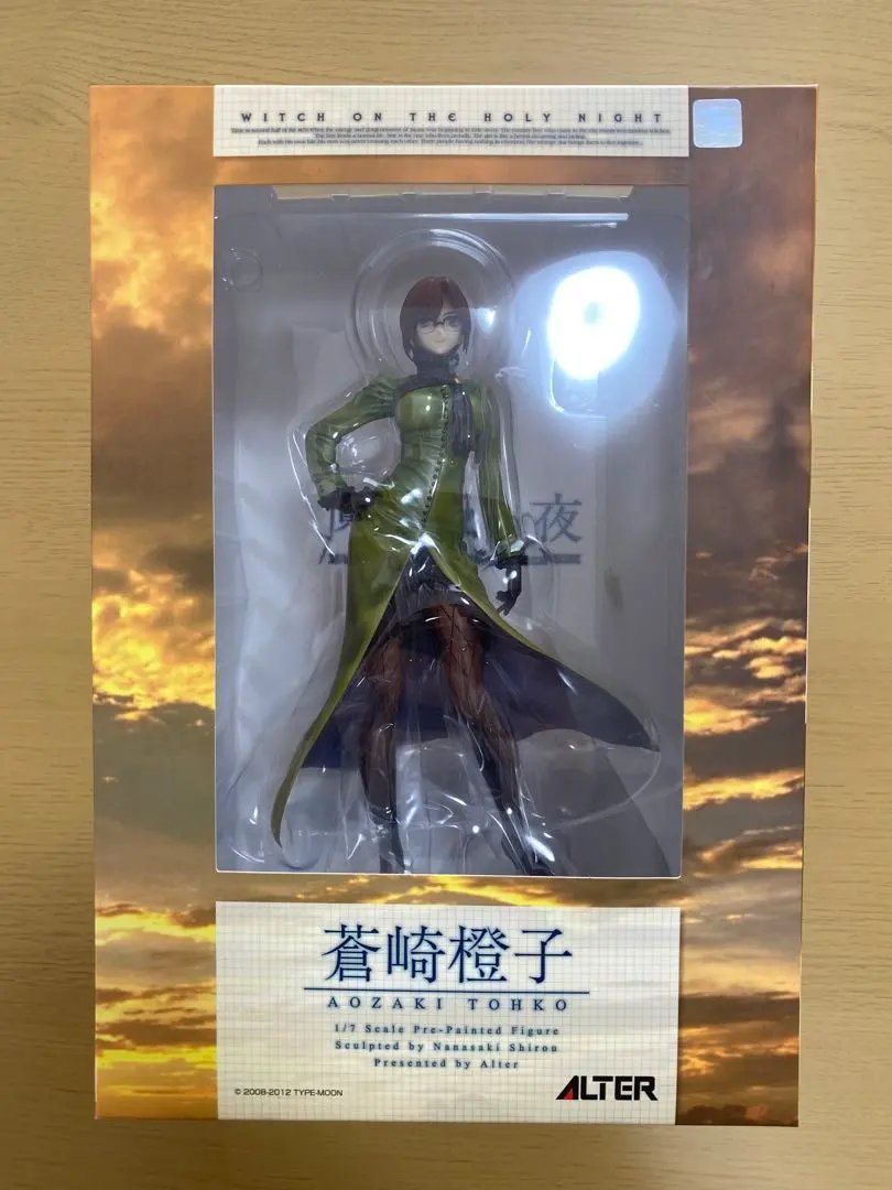 2026年最新】蒼崎橙子 フィギュアの人気アイテム - メルカリ