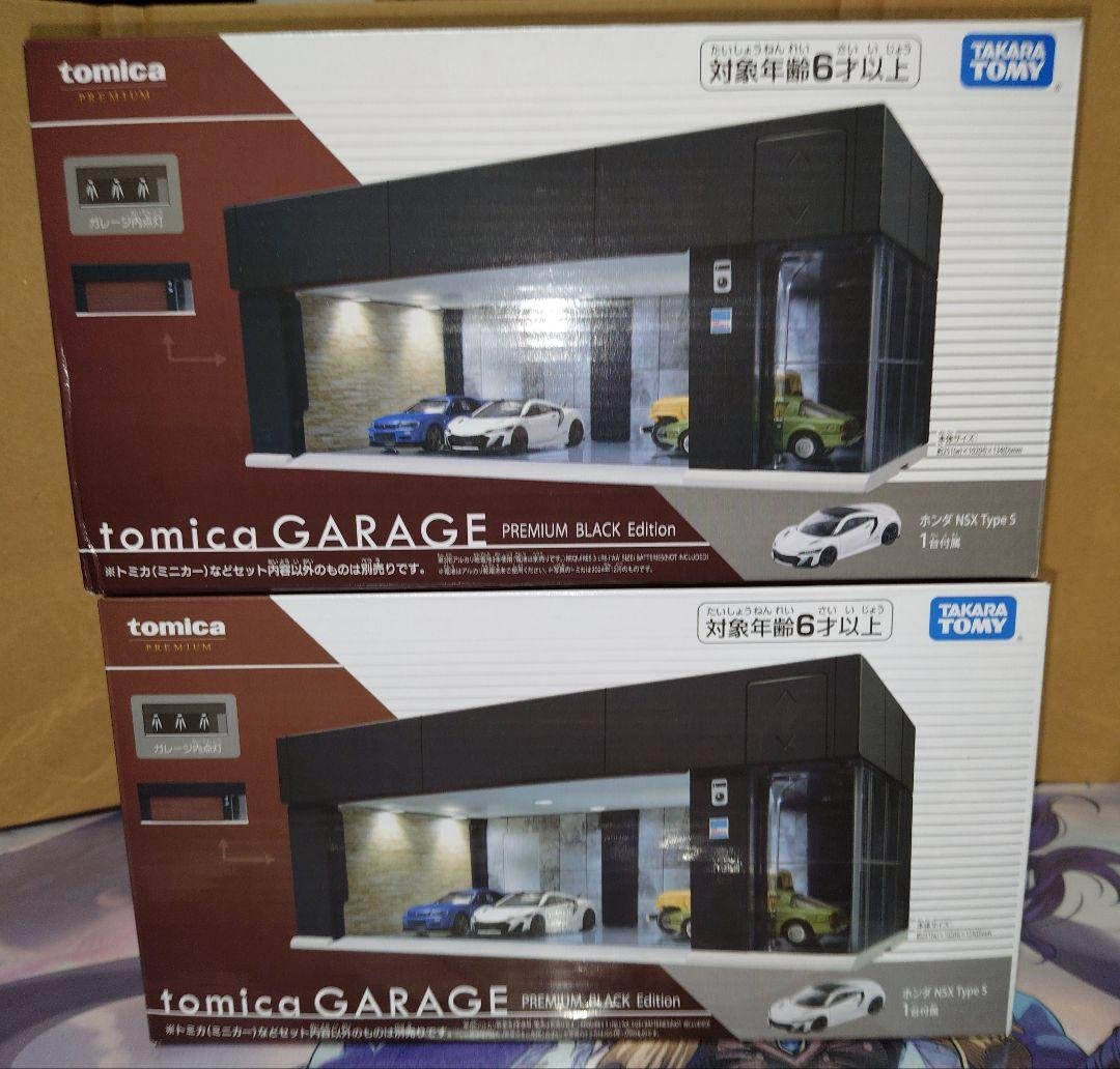 トミカ ガレージ プレミアム BLACK Edition　2台セット トミカ トミカプレミアム トミカガレージ プレミアムブラック