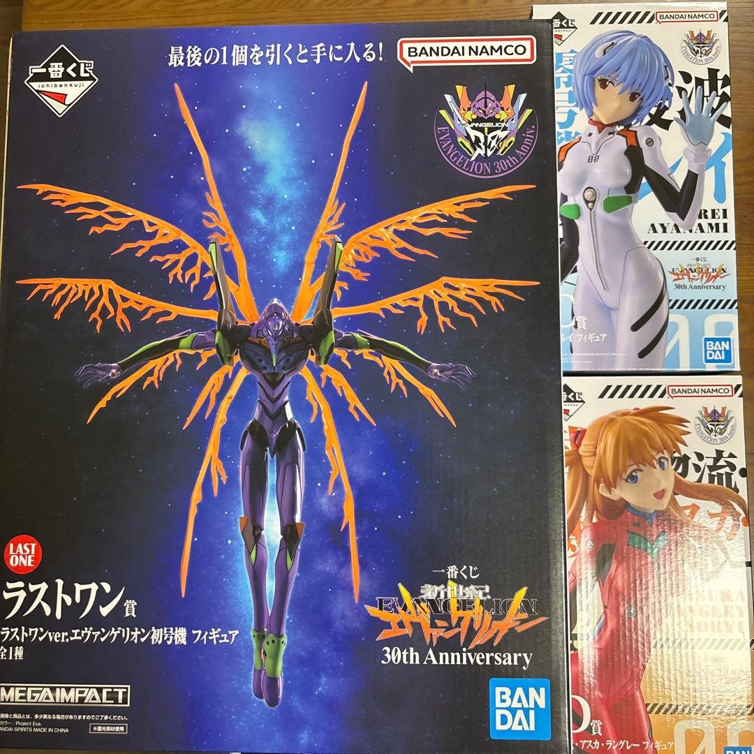 一番くじエヴァンゲリオン30th C賞 D賞 ラストワン賞 セット エヴァンゲリオン一番くじ ラストワン賞30thAnniversary新品未開封品